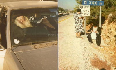 הגר"ח זצ"ל והרבנית ע"ה, בתהילים בצד וברכב