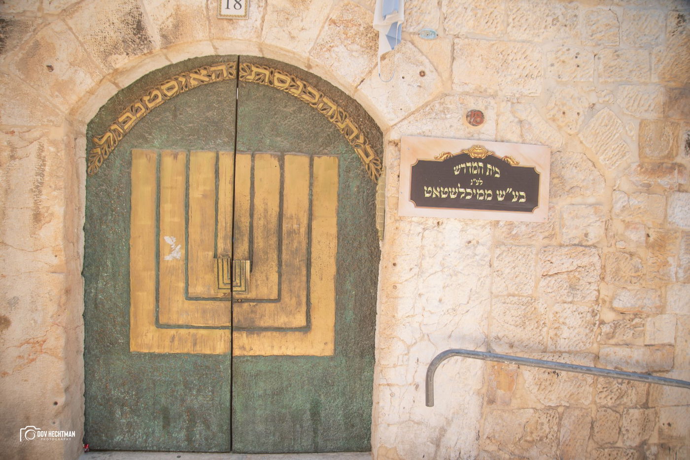 מסע מרתק ומרהיב בירושלים ב-215 תמונות • צפו