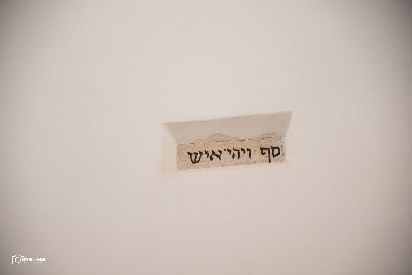 מסע מרתק ומרהיב בירושלים ב-215 תמונות • צפו