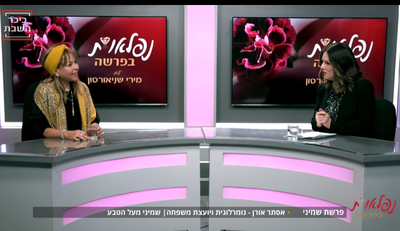 "נשים מספרות שהן לא מכירות את האדם שהתחתנו איתו"