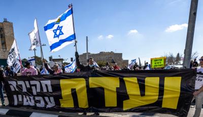 ח"כ מ'הליכוד' תבע, ויפצה את מתנגדי נתניהו