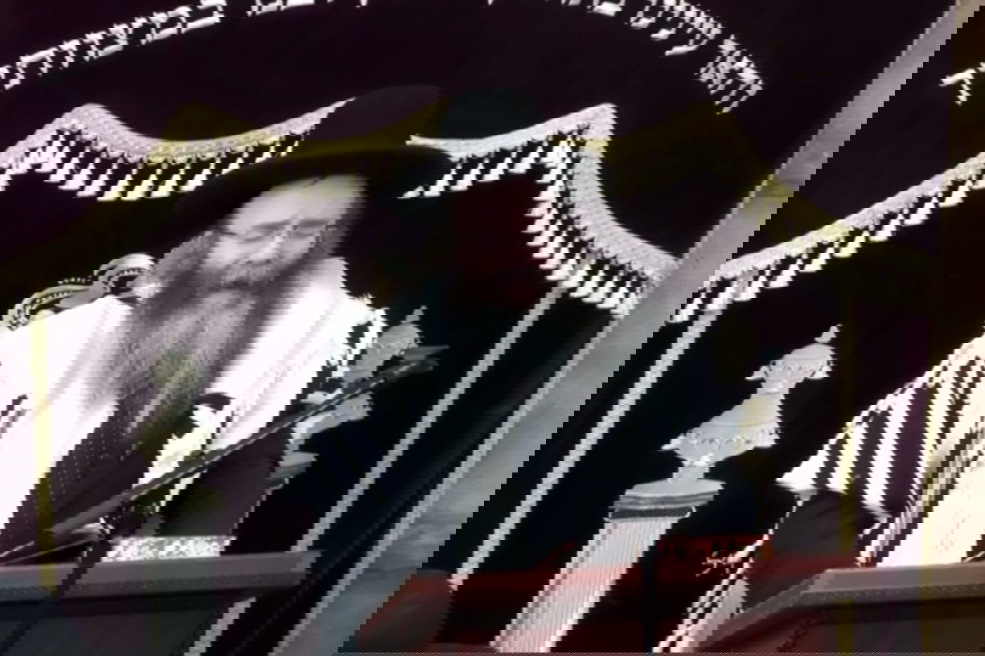 עצרת מספד | הרב דרוק מספיד