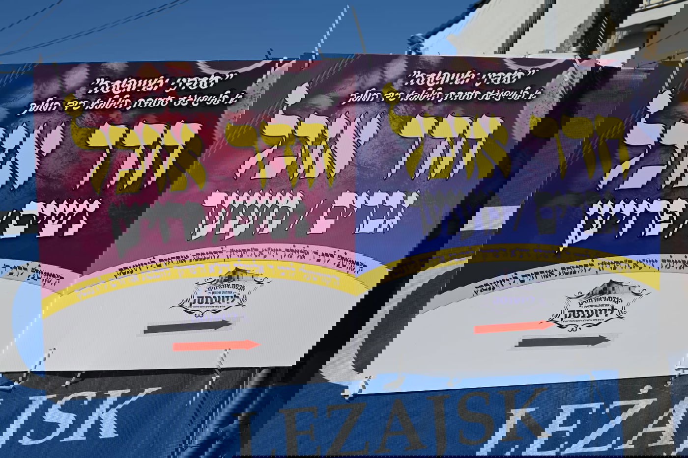 המונים בציון רבי אלימלך מליז'ענסק • תיעוד