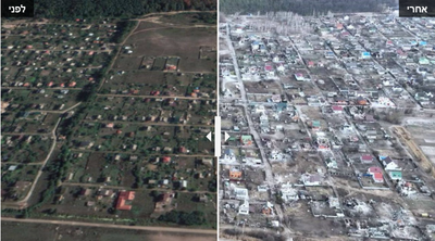 אוקראינה - לפני המלחמה ואחרי ההפגזות • תיעוד מיוחד