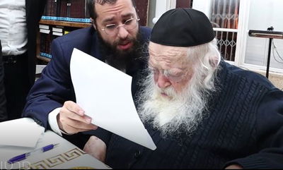 מקריאים למרן את המכתב