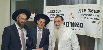 מזל טוב! הרב יגאל כהן אירס את בתו השניה