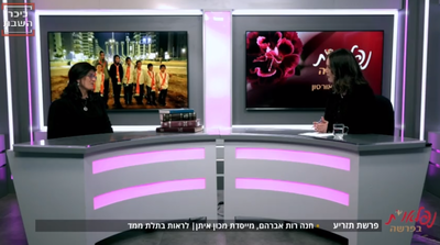 "גם אם קורים לנו דברים רעים, זו לא אשמתנו"