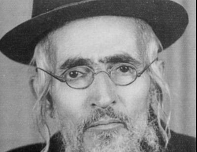 הרב חיים סינואני זצ"ל