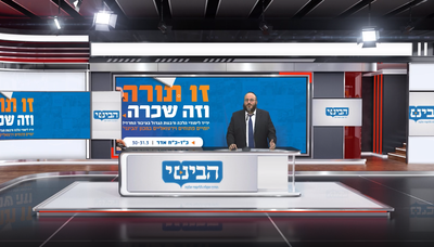 מוסיפים בתורה לע"נ הנפטרים