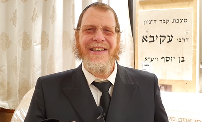 מסכת דמאי; פרק ו', משניות א'-ב'-ג' • צפו