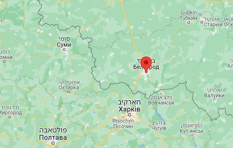 באדום - העיר בלגורוד, בחלק התחתון: אוקראינה, העליון: רוסיה