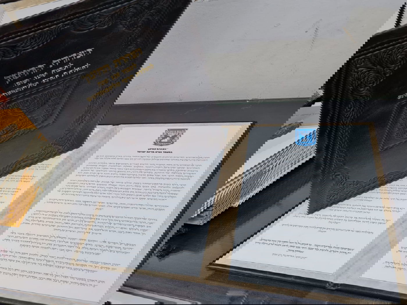 נשיא המדינה הצטרף להצהרת החינוך לכבוד הרבי