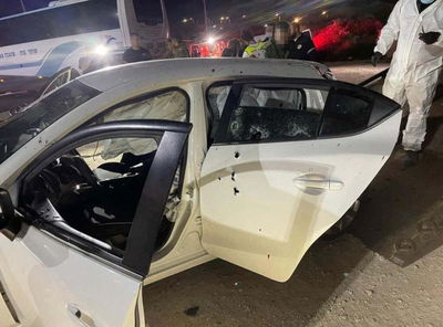 הרכב המחורר