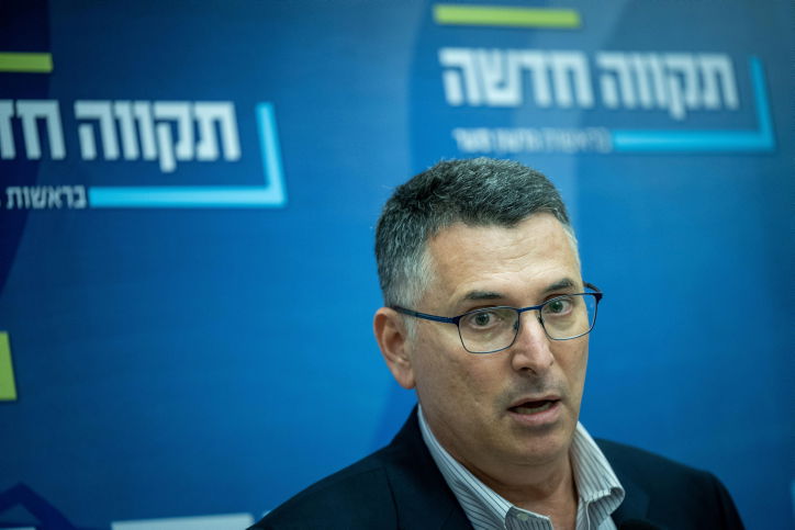 המהפך הושלם: 4 שנים לאחר פרישתו - גדעון סער וחברי סיעתו חוזרים לזרועות הליכוד