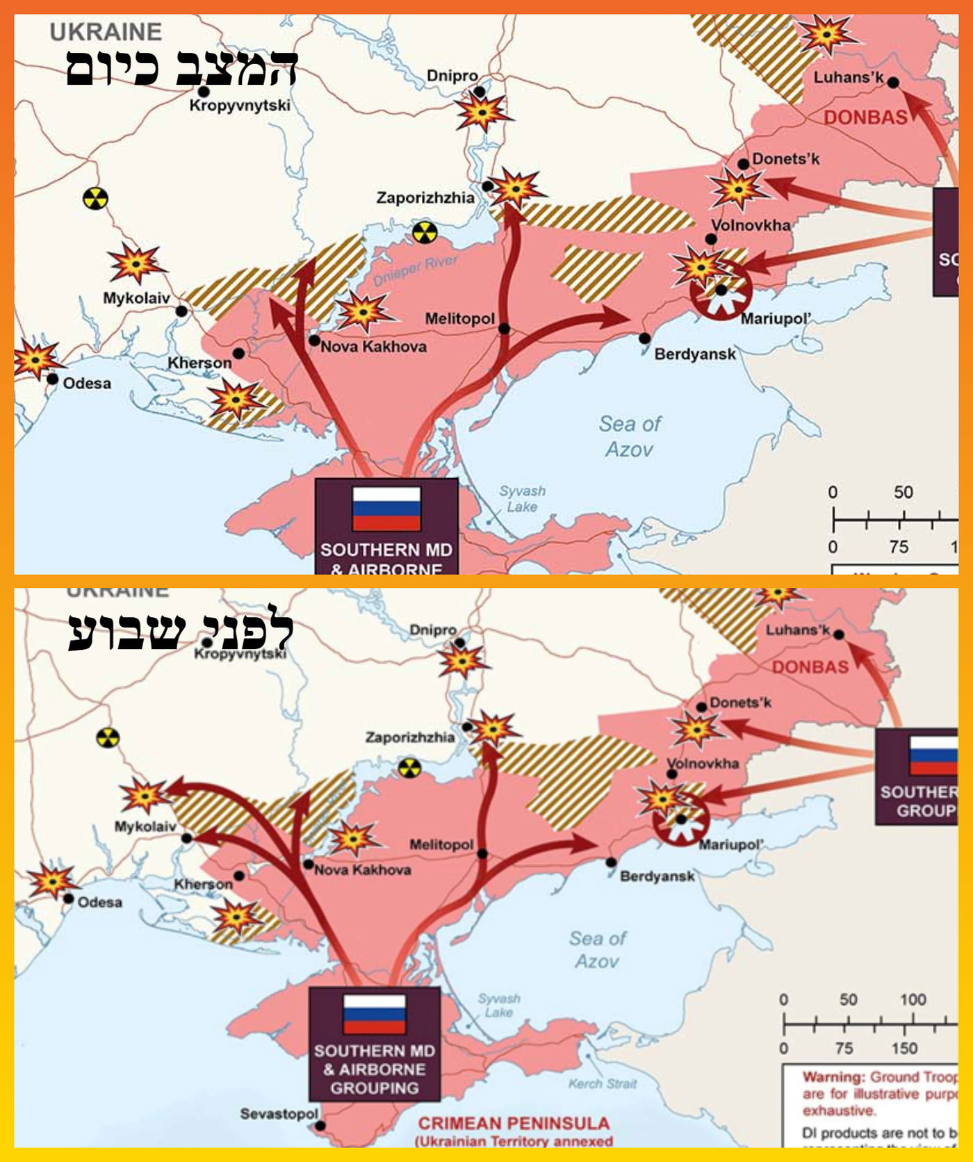 רוסיה מנסה לנצח במזרח אחרי תבוסה בקייב •  תמונת מצב