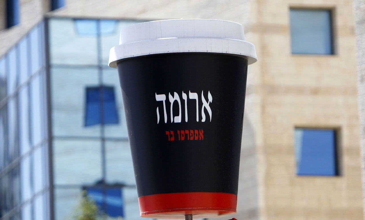 ארומה. אילוסטרציה