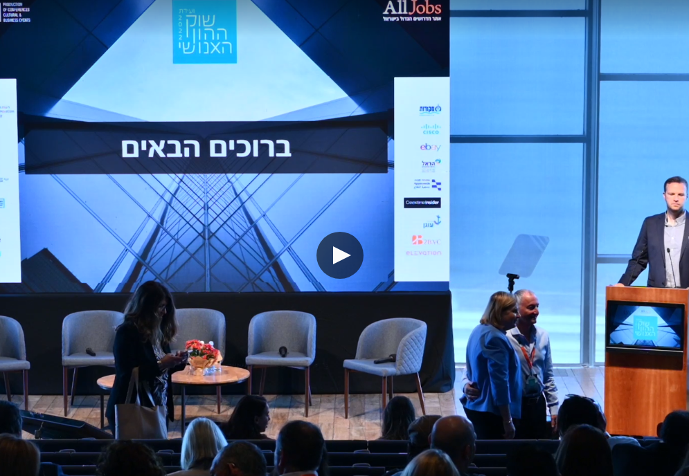 שרים, מנכ״לים של החברות המובילות במשק ומגוון של גופים חברתיים וממשלתיים