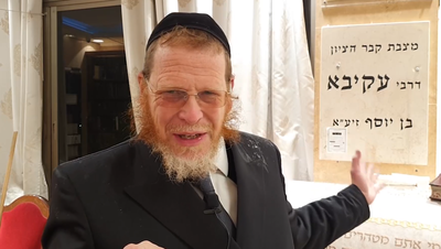 מסכת דמאי; פרק ו', משניות ז'-ח'-ט' • צפו