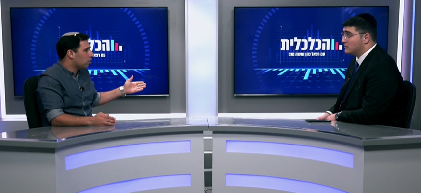 מנכ"ל "האינטרס שלנו", אלעד מלכא, ומגיש 'הכלכלית', רפאל כהן, באולפן 'כיכר'