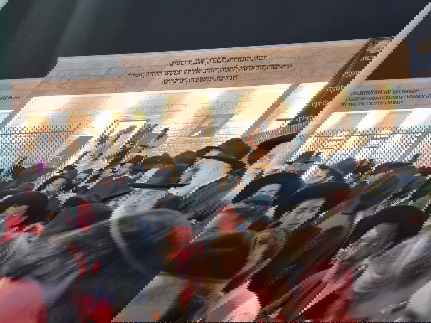 נחנך בית המדרש  'בנין אב' על שם זקן הראשל"צים