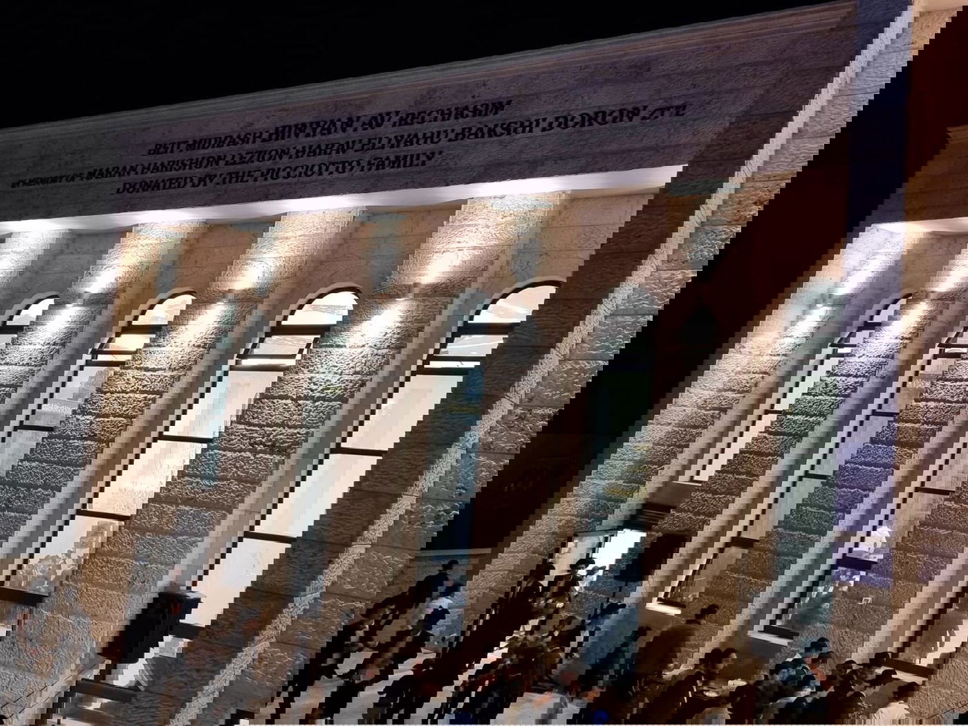 נחנך בית המדרש  'בנין אב' על שם זקן הראשל"צים