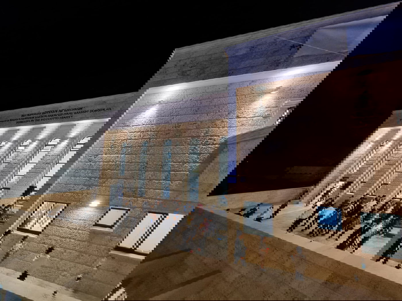 נחנך בית המדרש  'בנין אב' על שם זקן הראשל"צים