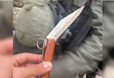 הסכין שנתפסה