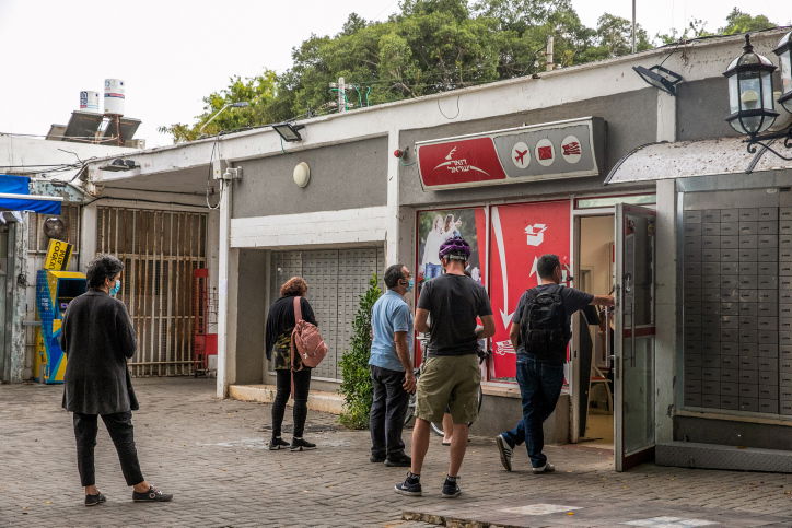 בשורה: דואר ישראל יופרט • המתווה המלא