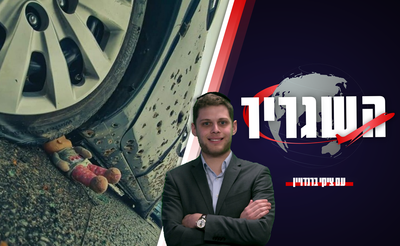 ה'פשלה' המביכה של הנציג הרוסי באו"ם • השגריר