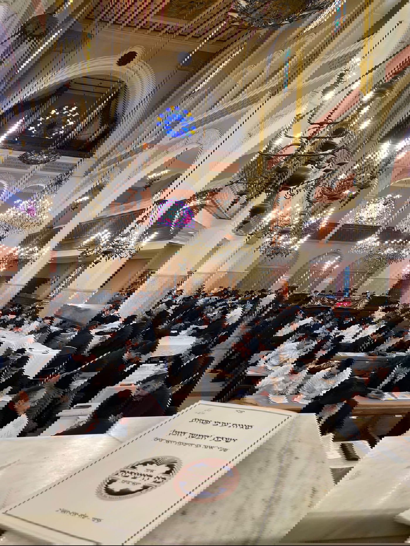 מאות בחורי ישיבה המשיכו את הזמן במרסיי שבצרפת