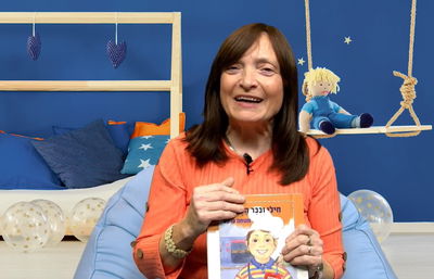 "ערב טוב": שעת סיפור לילדים לפני השינה