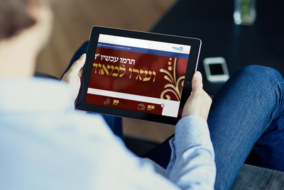 5 ימים לפני החג - קמחא דפסחא העולמי שובר שיאים