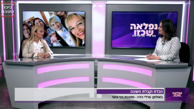 "תחום החינוך הוא אוסף של רגעים מרגשים"