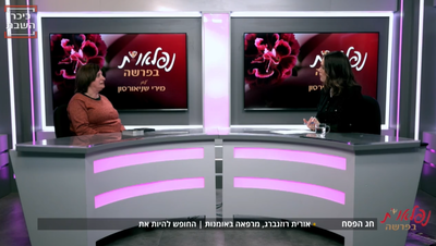 "האישה עדיין נתפסת כשמישהי שתפקידה להיות בבית"