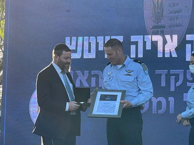 רגע לפני החג: מדליה יוקרתית ל'נצח יהודה"