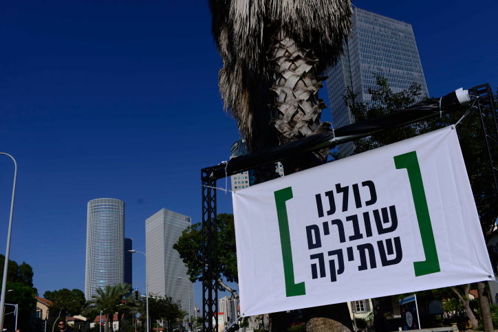 זוכה פרס ישראל יתרום את הפרס ל'בצלם' ו'שוברים שתיקה'
