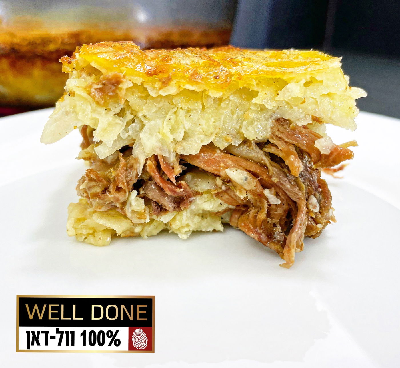 מתכון ליאפצ'ק: שכבות של קוגל תפוחי אדמה ובשר נימוח של וול דאן