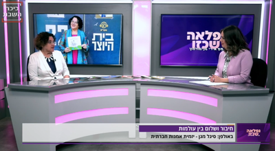 "בתור ילדה חשבתי שיש לי את הכוח למנוע שואה נוספת"