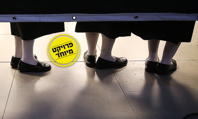 הַקּוֹדֶשׁ פְּנִימָה • מסע מרתק לקשר האישי בין הרבי לחסידיו