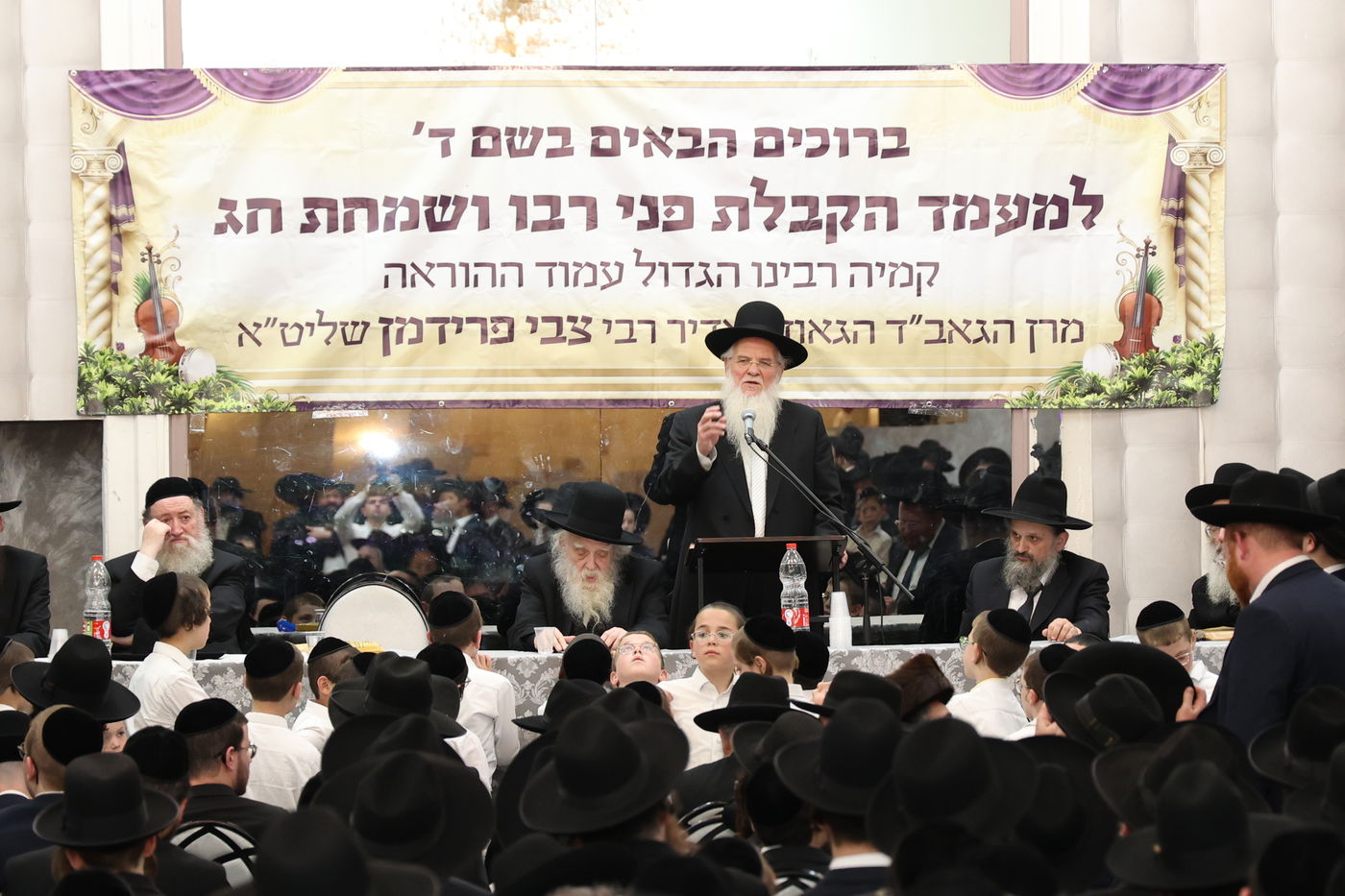 'הפלג' ערכו 'הקבלת פני רבו' לרבם - הגאון רבי צבי פרידמן