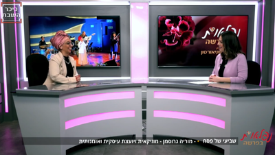 "צריך לעשות הבחנה בין פרסום לבין פרנסה"