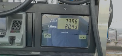 זיל הזול. ליטר דלק בדובאי