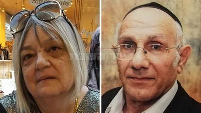 משפחת כדורי תגיש תביעת ענק נגד המשטרה