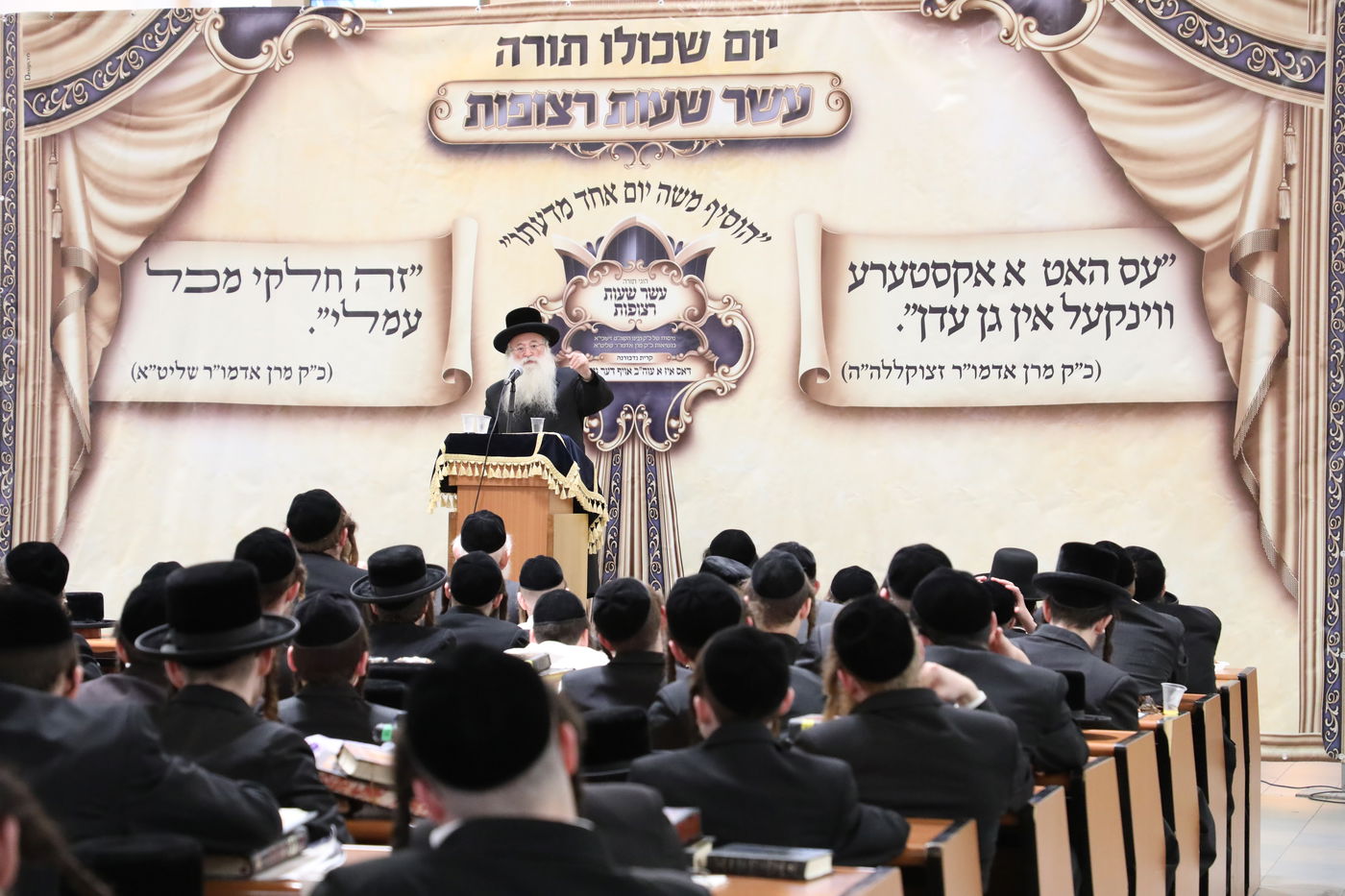 נדבורנה: החסידים למדו ברציפות וקיבלו מהרבי בקבוק יין