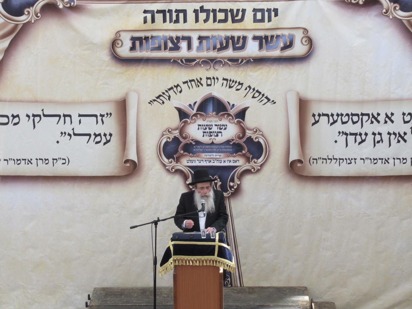 נדבורנה: החסידים למדו ברציפות וקיבלו מהרבי בקבוק יין