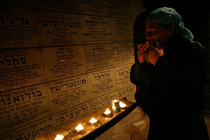 זוכרים את הקדושים