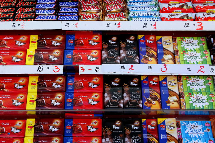 החיים שלנו תותים ושוקולד // מנוחה פוקס