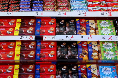 החיים שלנו תותים ושוקולד // מנוחה פוקס