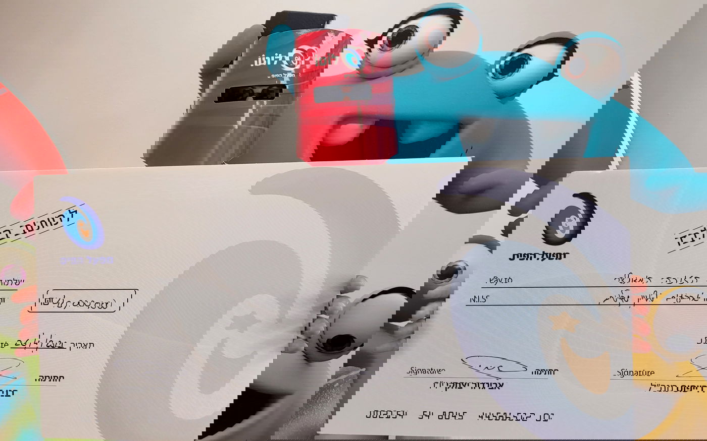 אין לנו רצון לנקר עיניים או לשנות משהו בחיינו