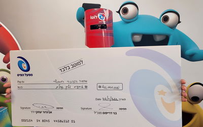 אין לנו רצון לנקר עיניים או לשנות משהו בחיינו